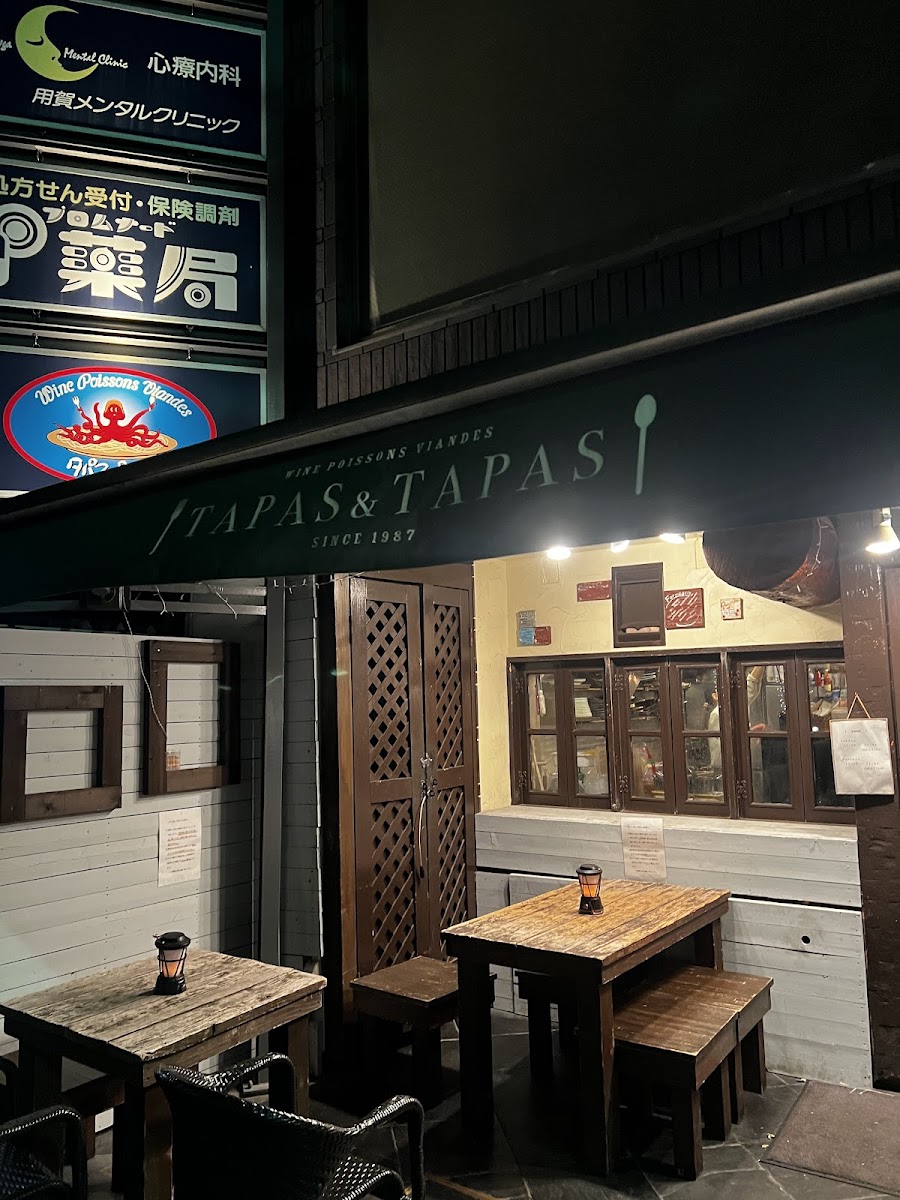 Tapas & Tapas Yōga Photos 2