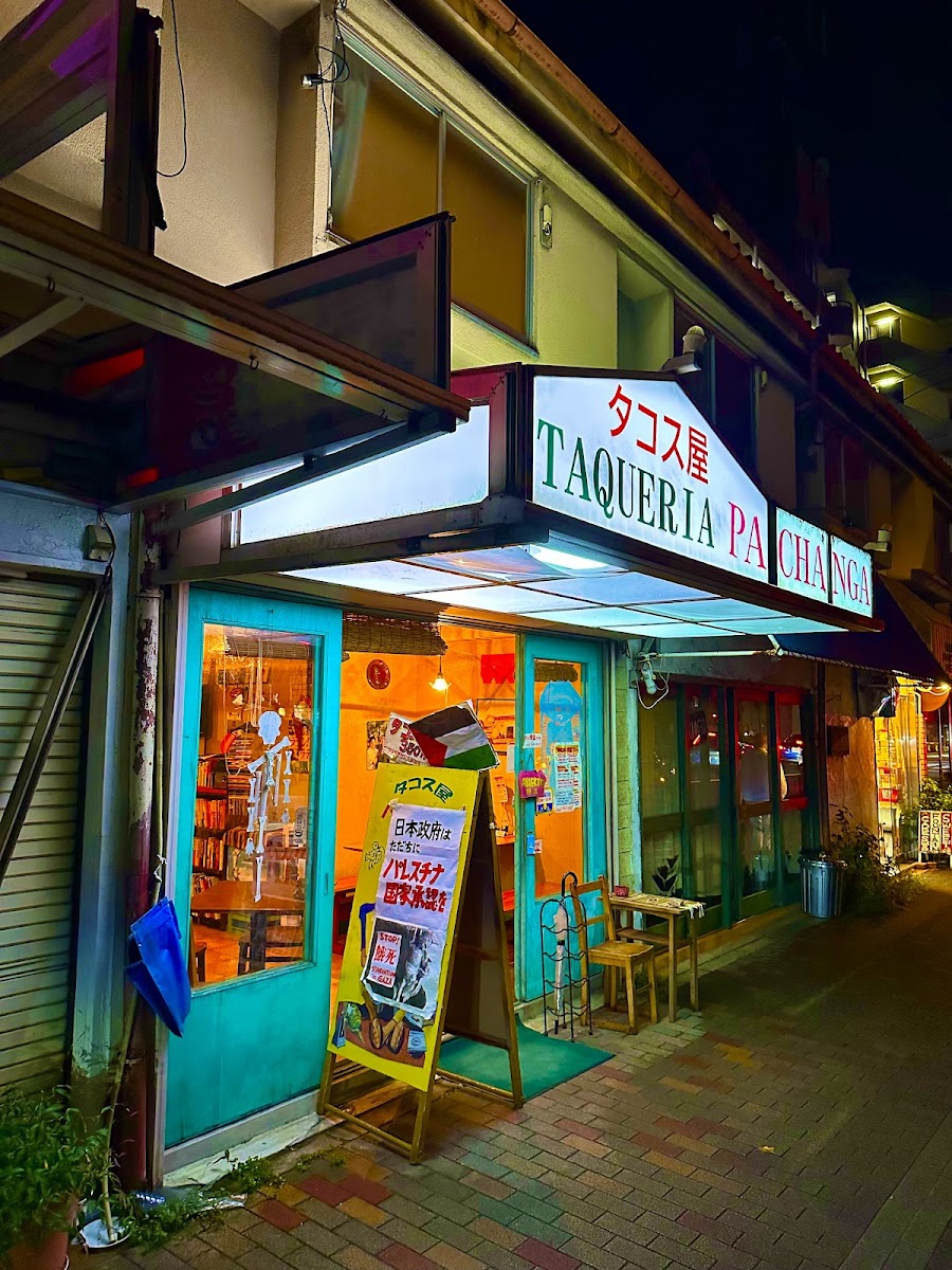 Taqueria Pachanga