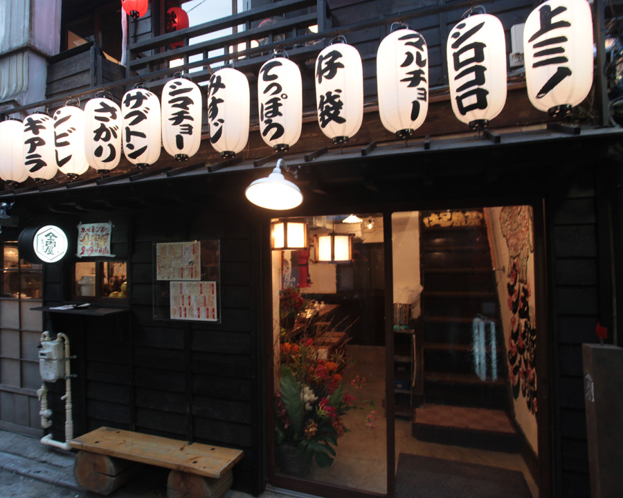 Tare-Souce Yakiniku Kin-Nikuya Photos 2