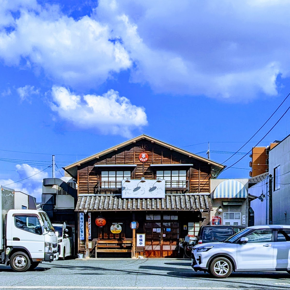 Taro Shokudo