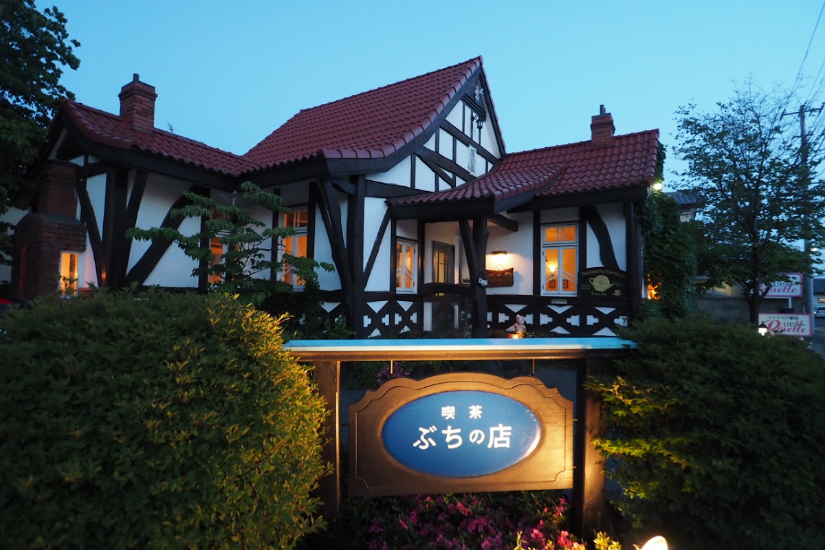 Tea Buchi