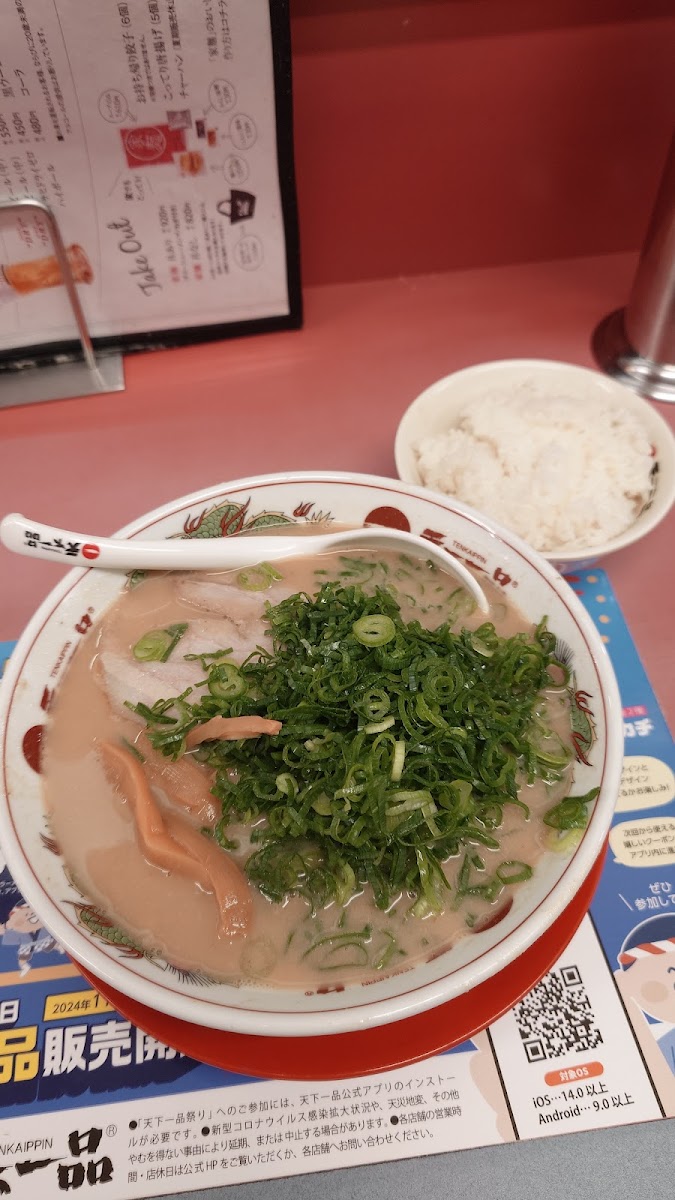Tenkaippin Komazawa Photos 9