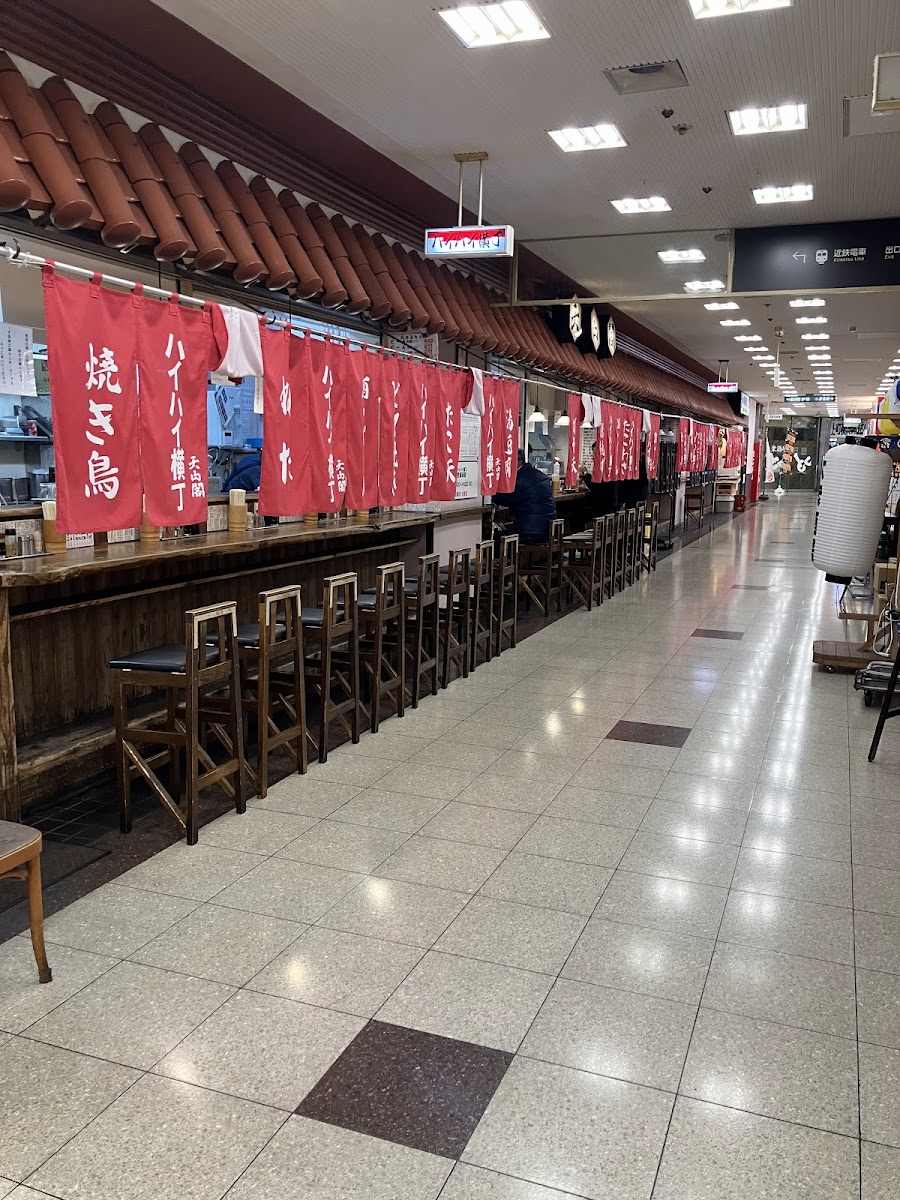 Tenzankaku Hihi-Yokocho Photos 2