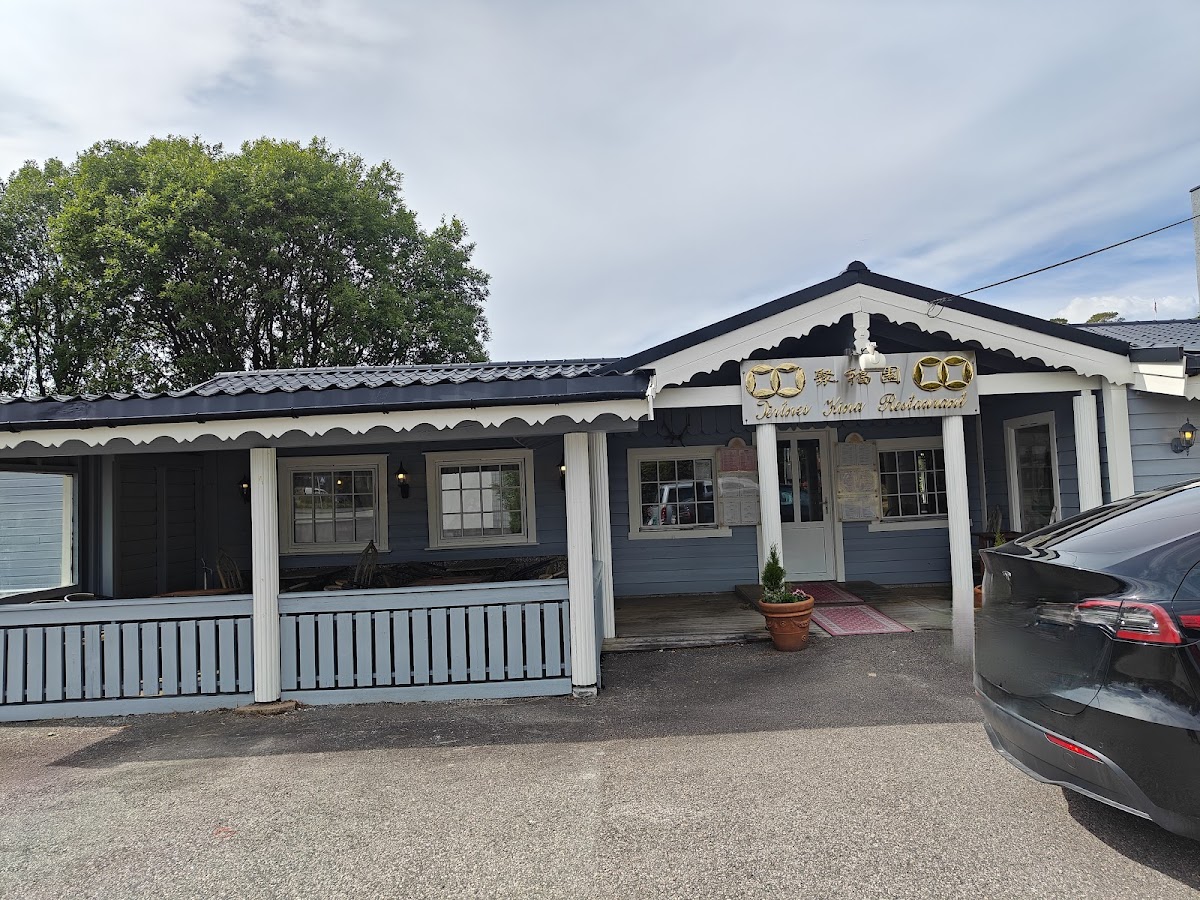 Tertnes Kinarestaurant Photos 2