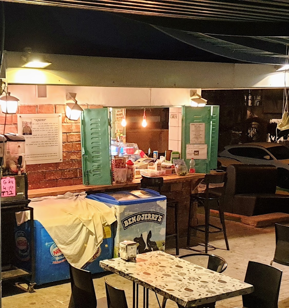 The Botka In Katamonim Photos 2