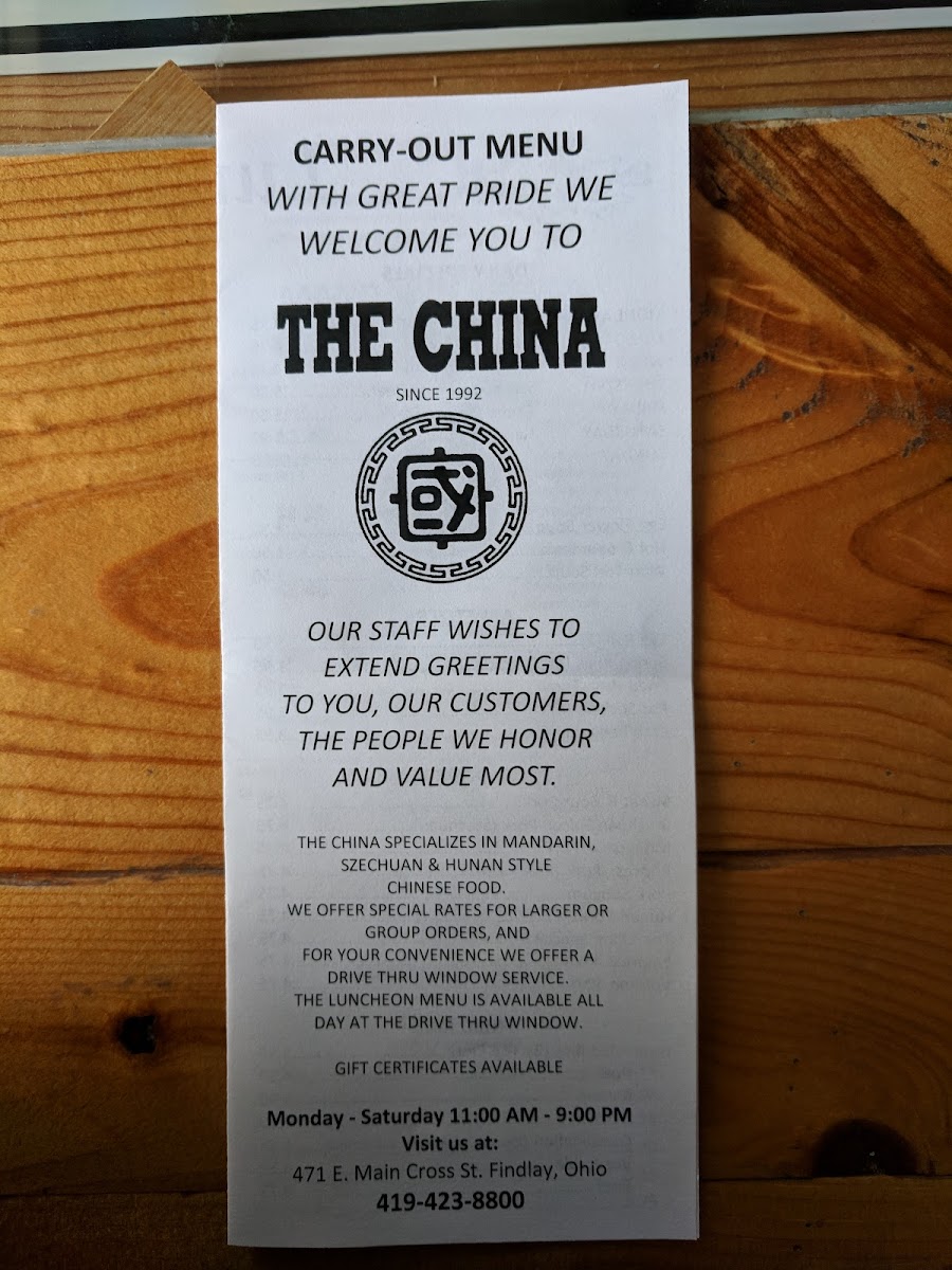 The China Photos 2