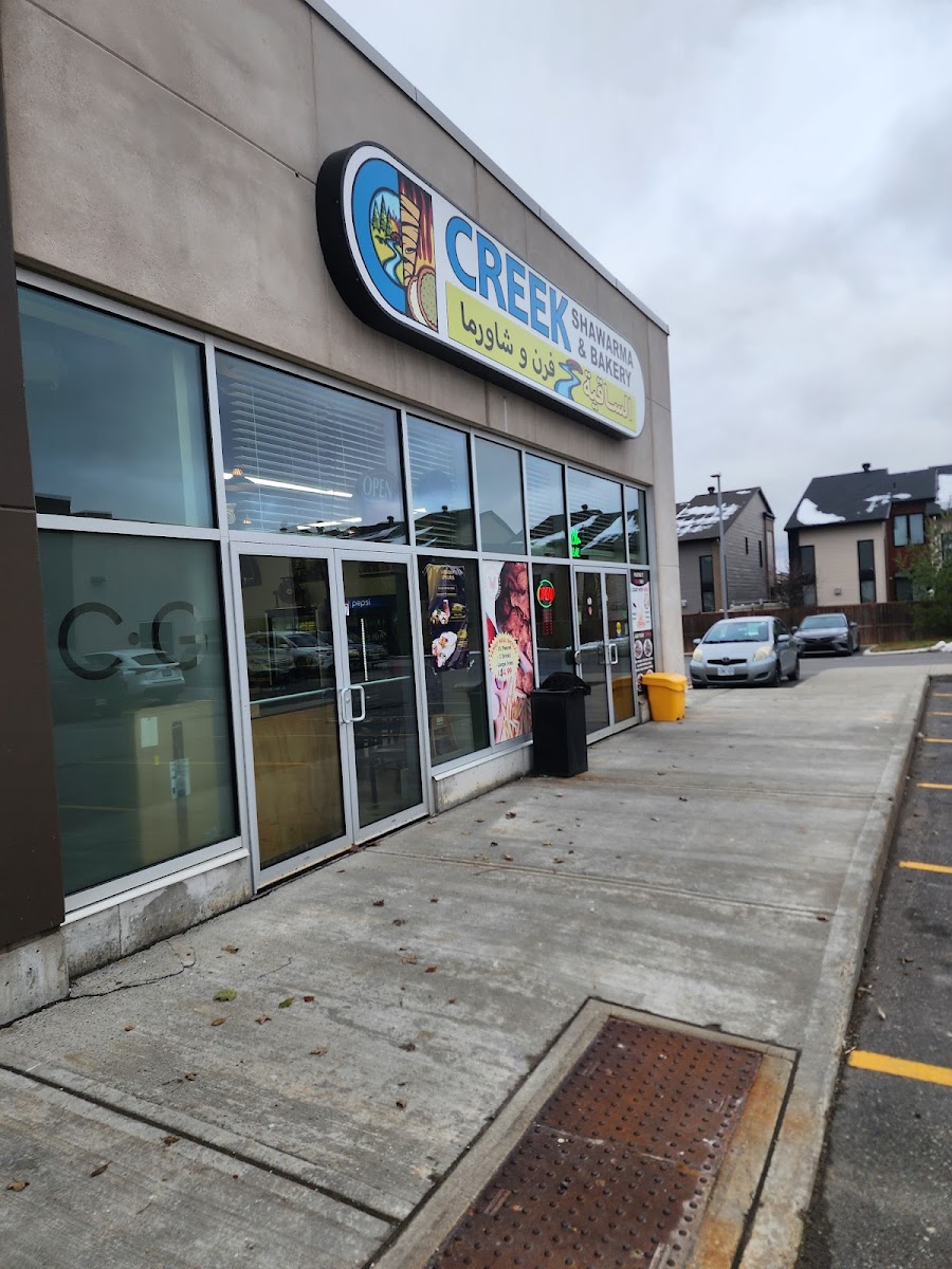 The Creek Lebanese Shawarma & Bakery Photos 2