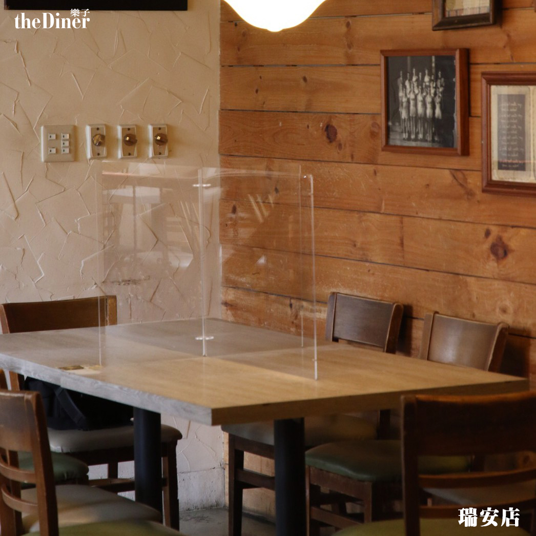 The Diner Ruian Branch