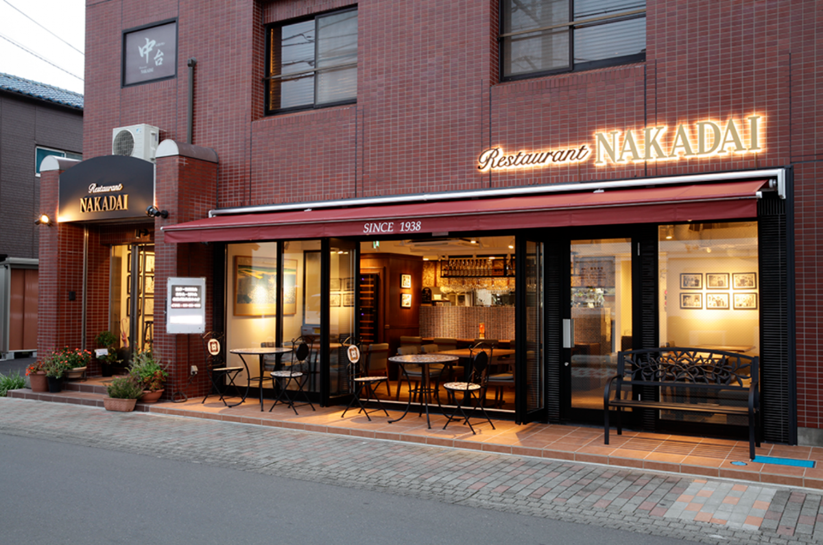 The Restaurant Nakadai