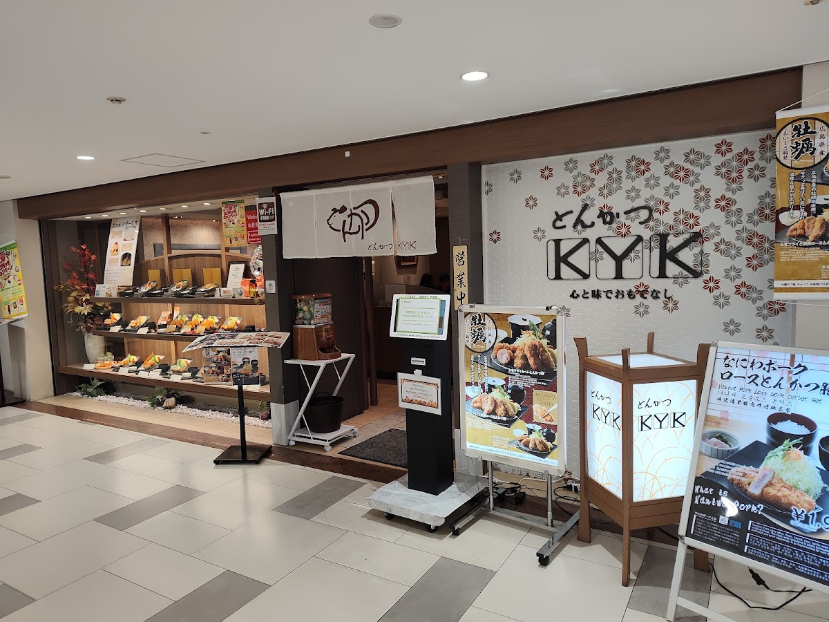 Tonkatsu Kyk Nankai