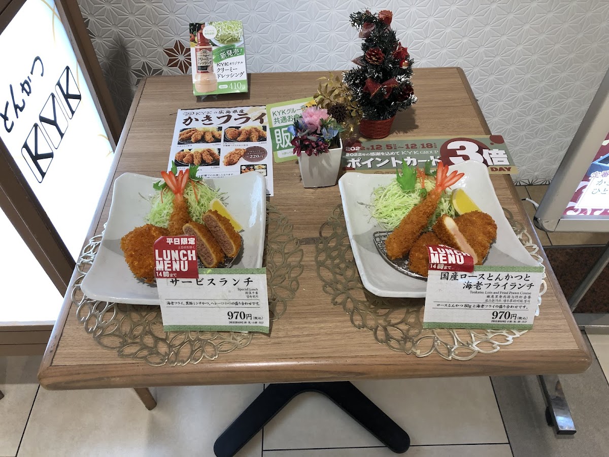 Tonkatsu Kyk Nankai Photos 9