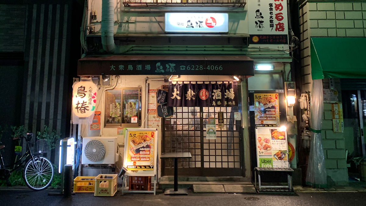 Toritsubaki Tokyo