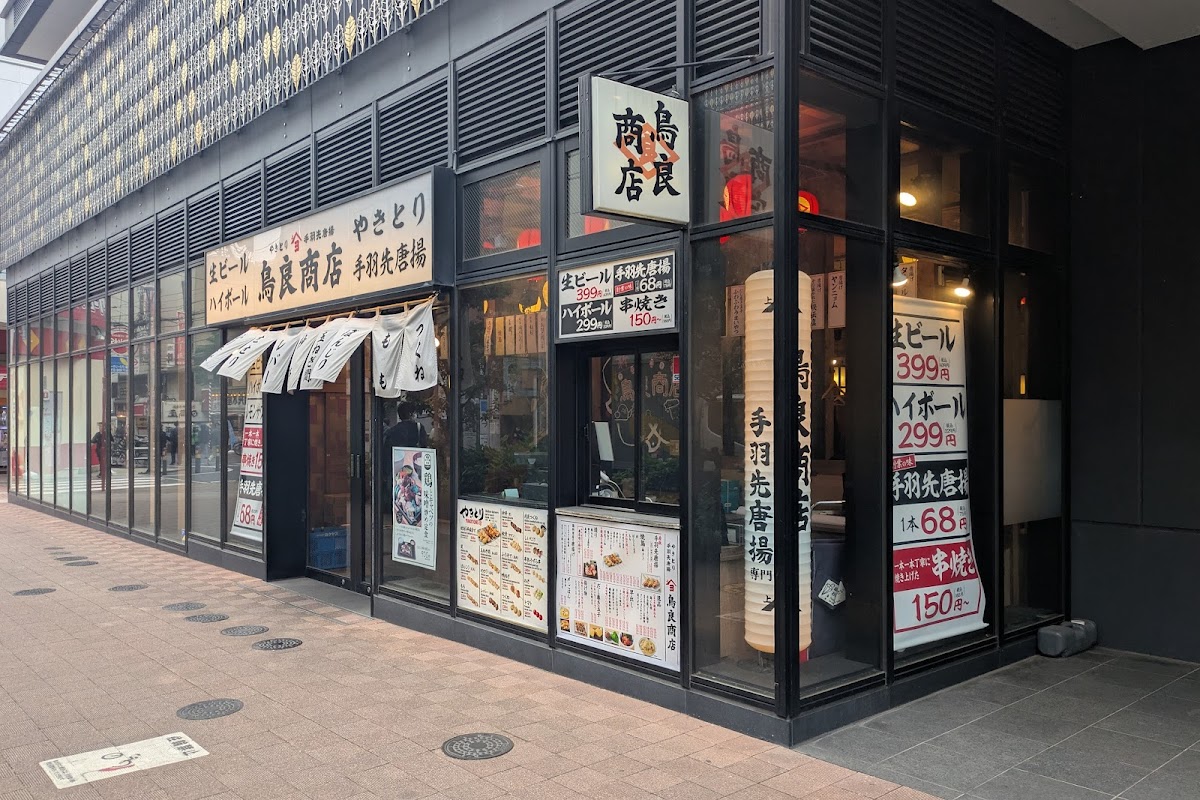 Toriyoshi Shoten Photos 2