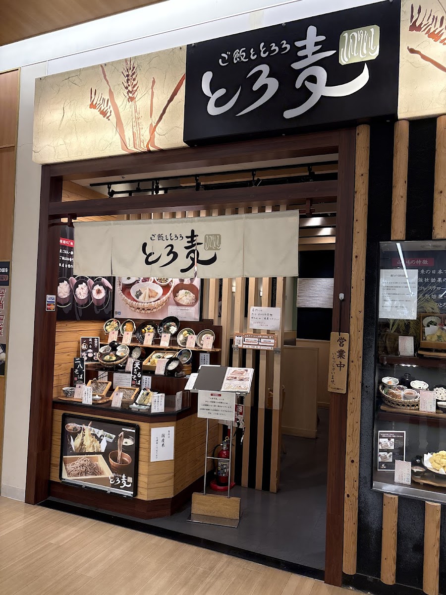 Toromugi Burumeru Hat Kobeten