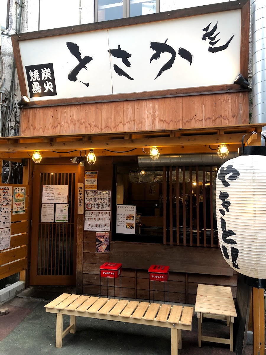 Tosaka Kawaguchi
