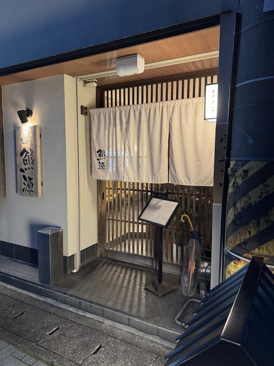 Totogen Nishi-Maizuru Photos 2