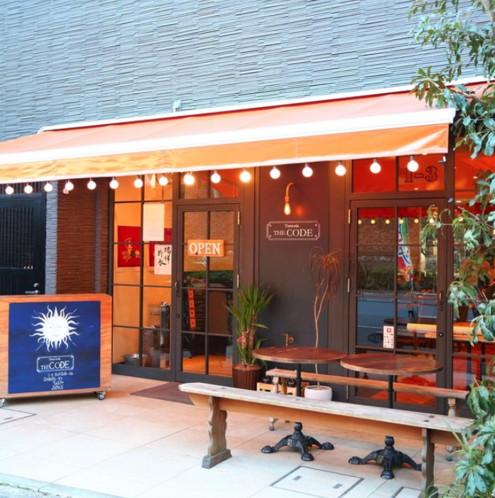 Trattoria The Code 奥渋谷