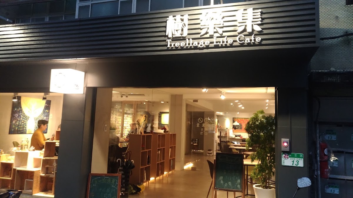Treellage Life Cafe