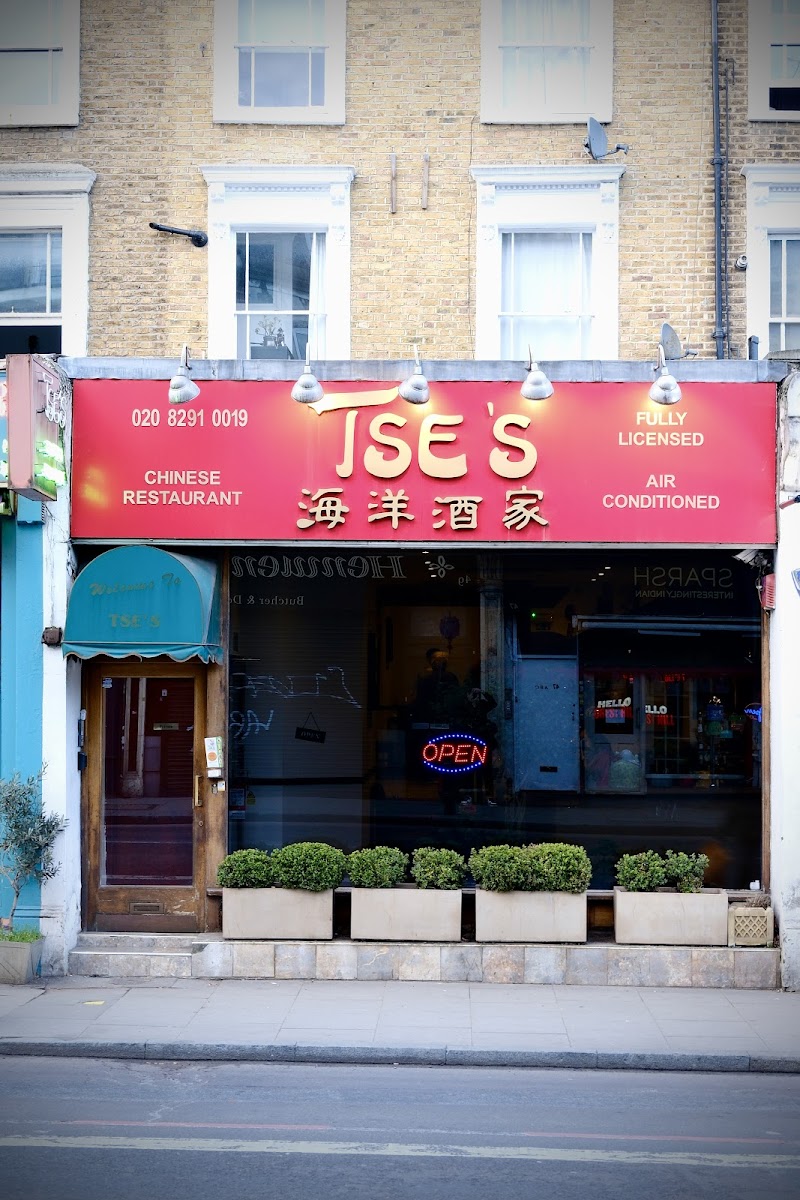 Tse's Restaurant Photos 2