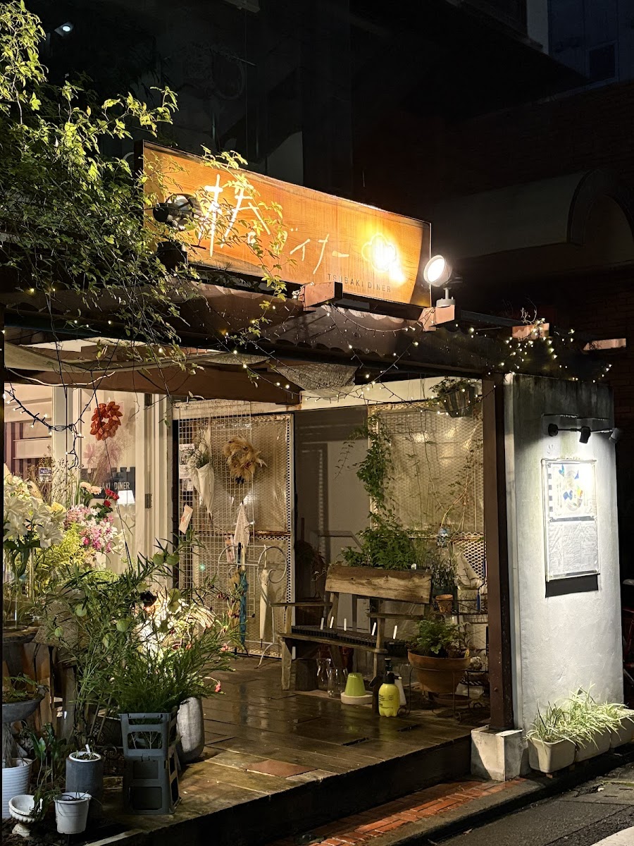 Tsubaki Diner Photos 2