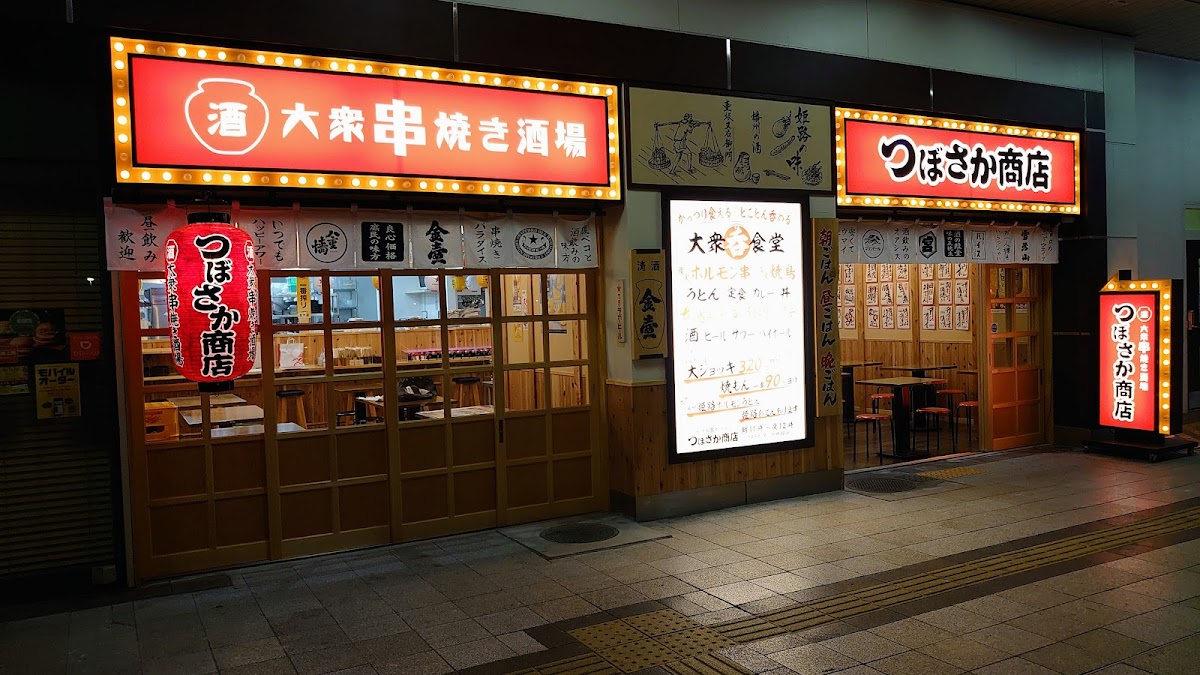 Tsubosaka Shoten