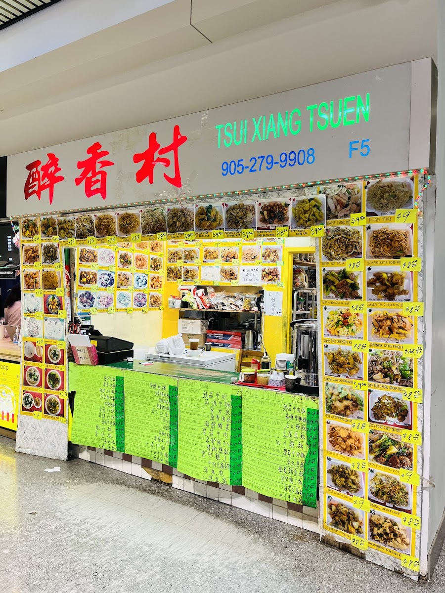 Tsui Xiang Tsuen