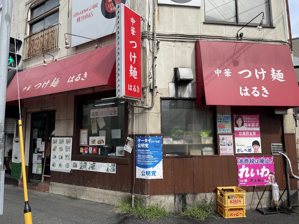 Tsukemen Haruki