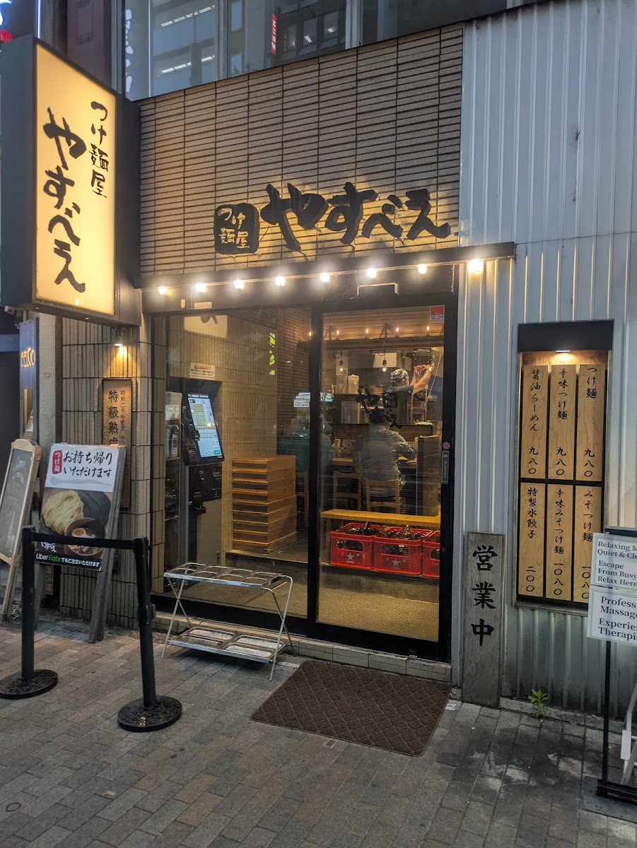 Tsukemen Yasubee