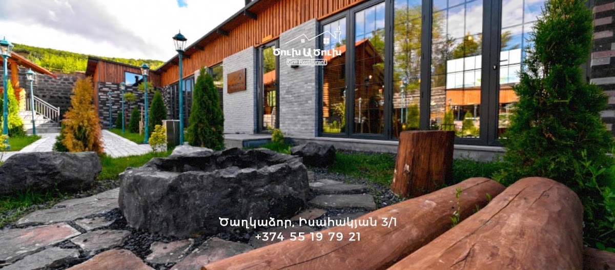 Tsukh A Tsukh Tsaghkadzor's Restaurant Photos 2