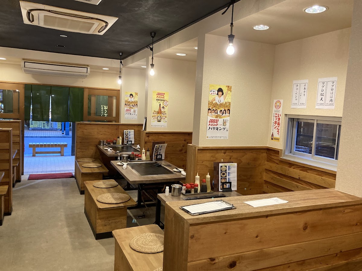 Tsukishima Monja Bakuten Photos 2