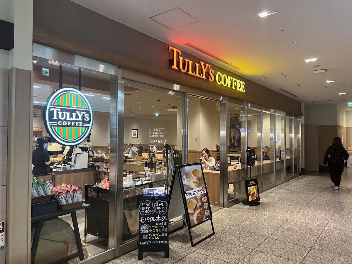 Tully’S Coffee - Japanese Red Cross Medical Center