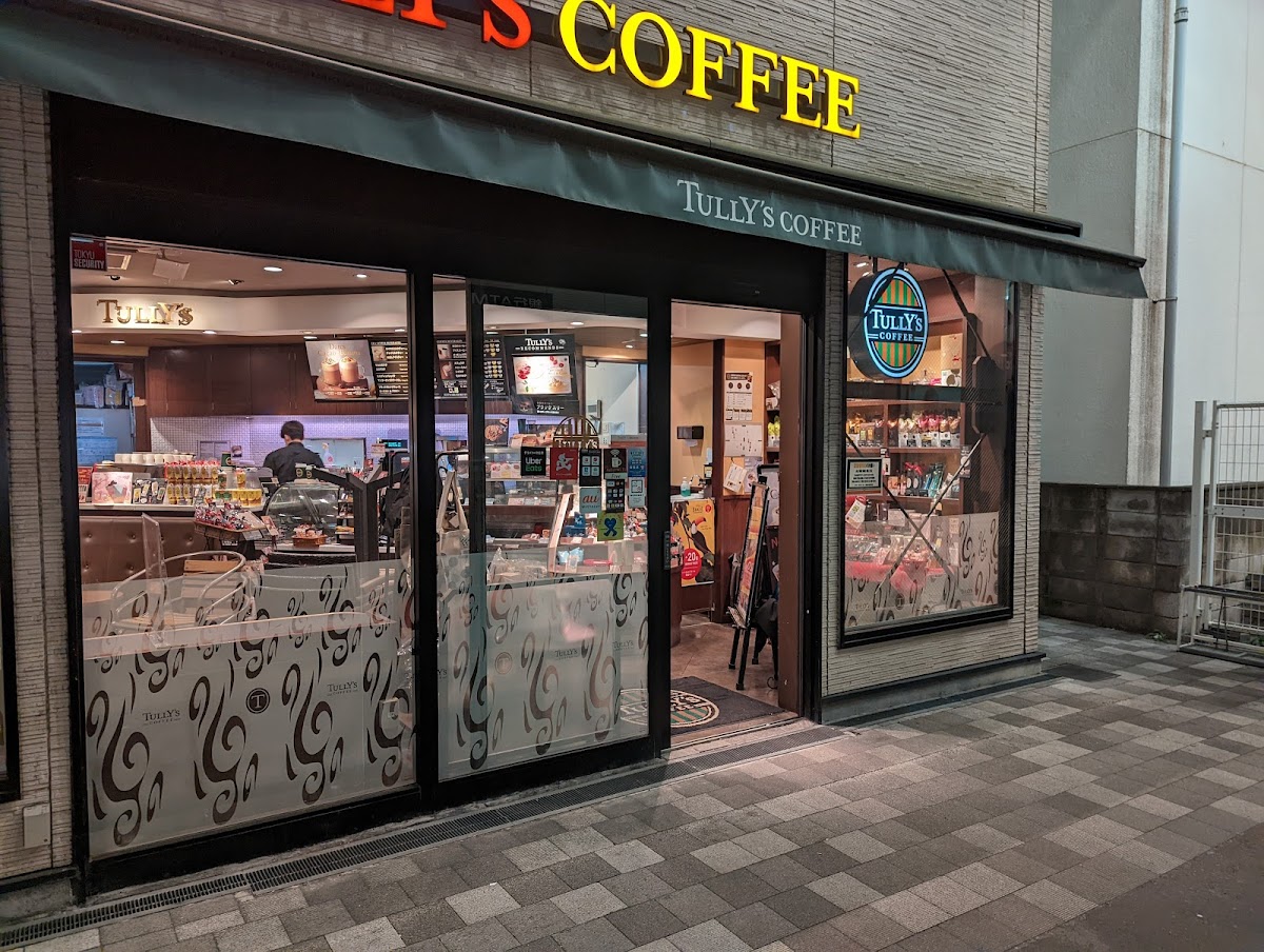 Tully’S Coffee - Motosumiyoshi Station