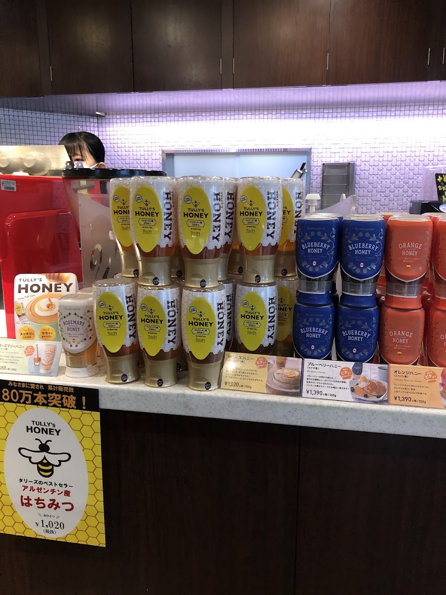 Tully’S Coffee - Motosumiyoshi Station Photos 9