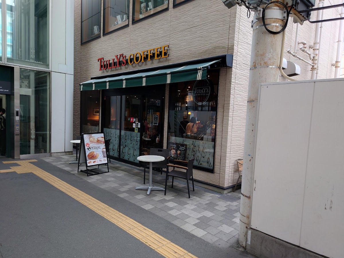 Tully’S Coffee - Motosumiyoshi Station Photos 2
