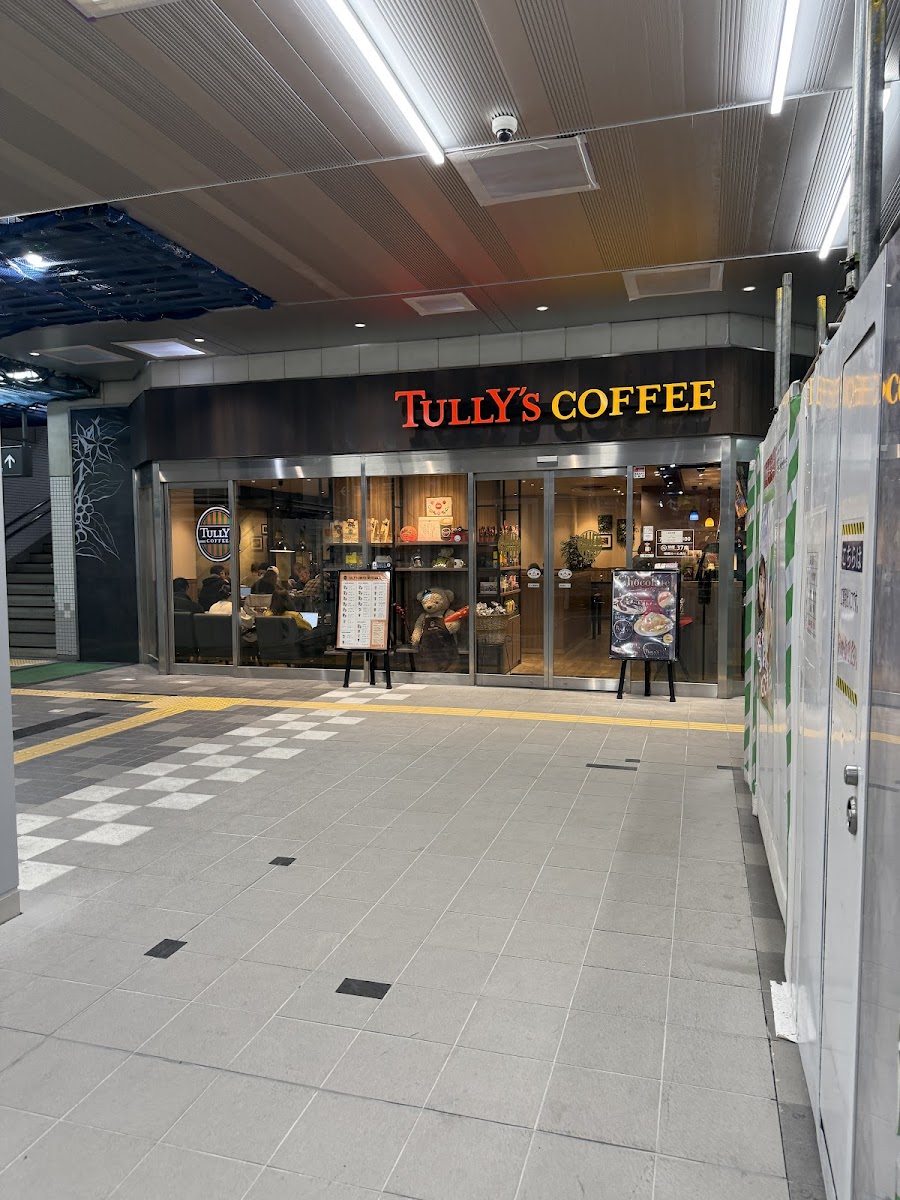 Tully’S Coffee - Shin-Maruko