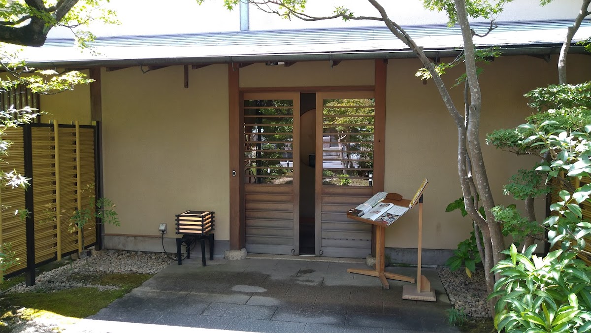Umenohana Oita