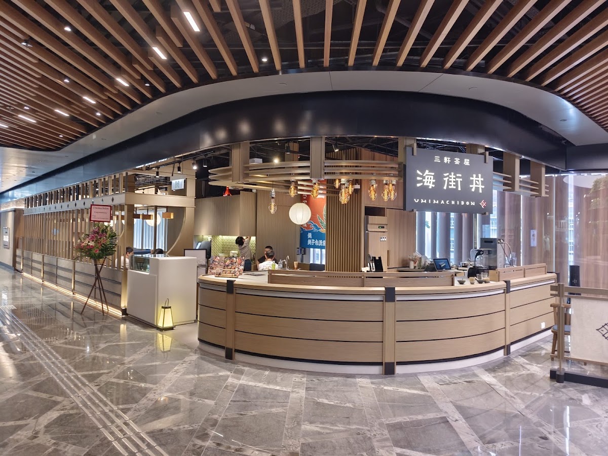 Umimachidon (Quayside Kwun Tong)