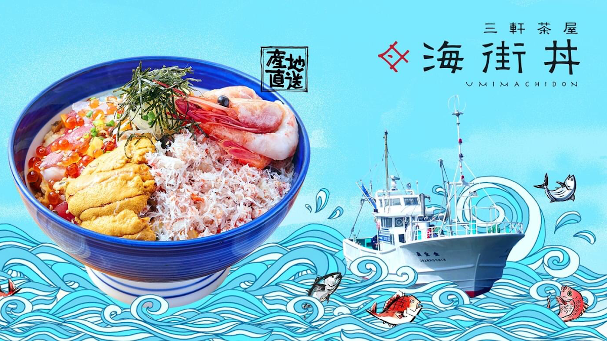 Umimachidon (Quayside Kwun Tong) Photos 2