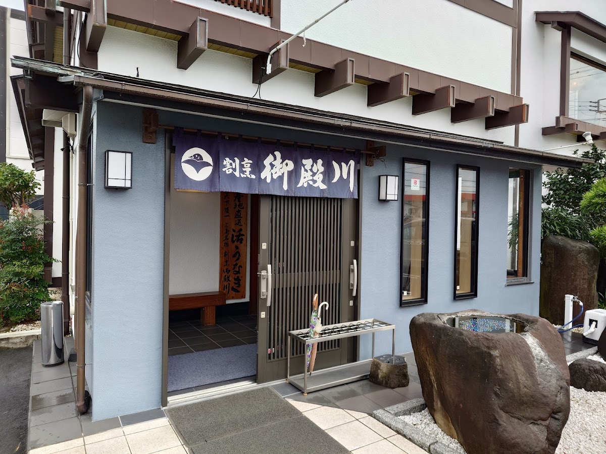 Unagi Kappo Gotengawa