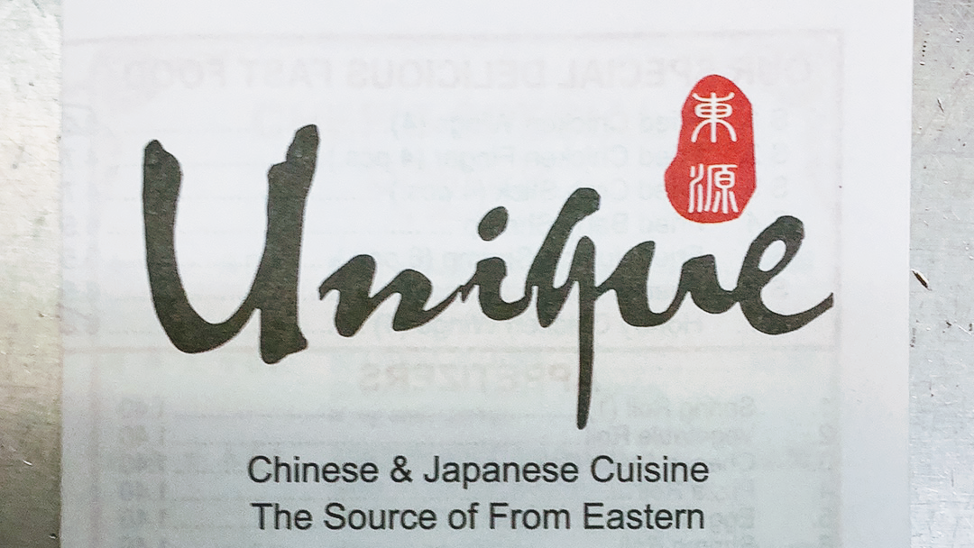 Unique Chinese & Japanese Cuisine Photos 2