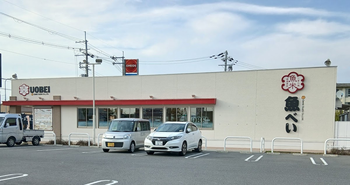 Uobei Habikino