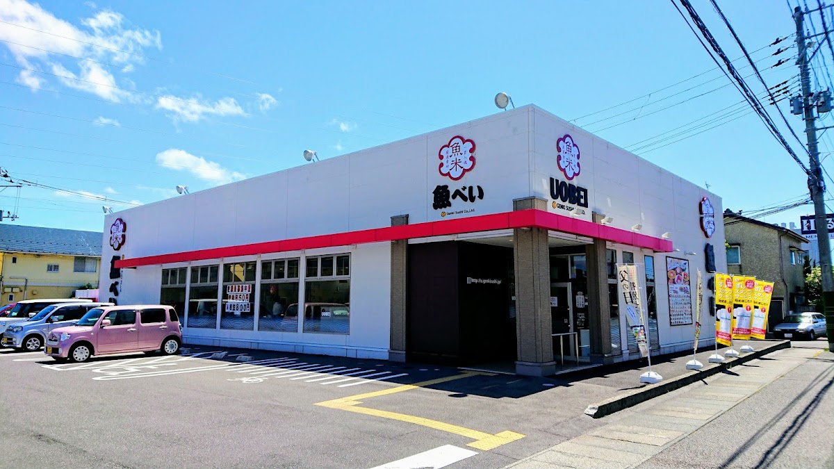 Uobei Niigata Omi