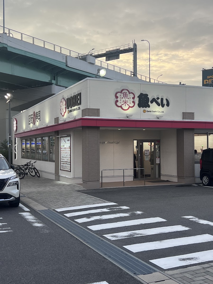 Uobei Sushi