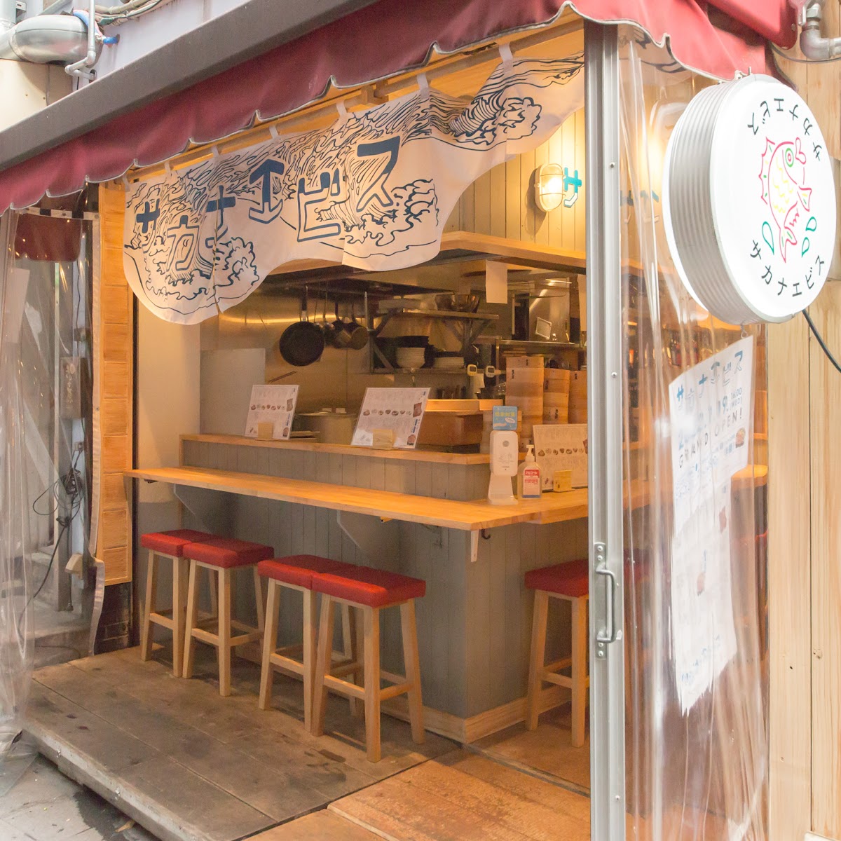 Ura-Namba Sakana Ebisu