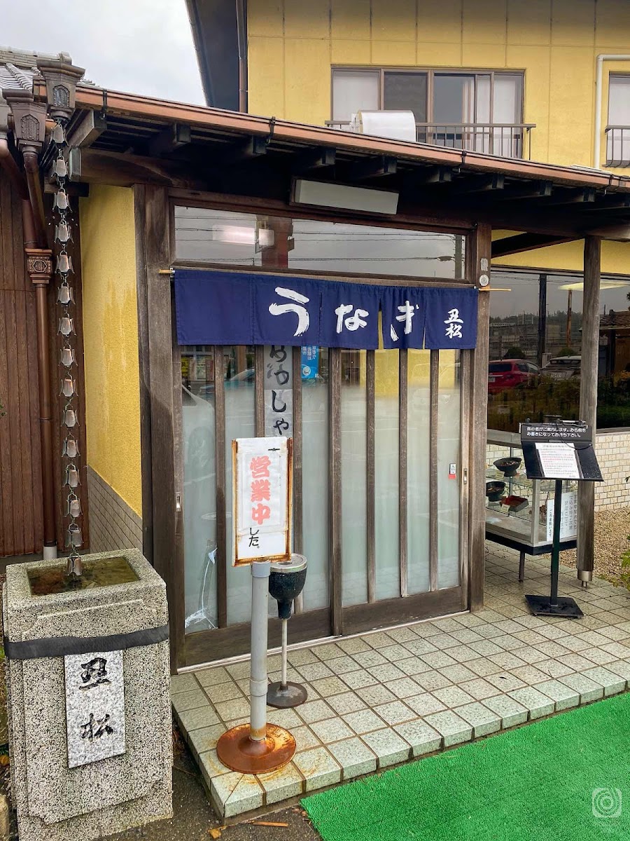 Ushimatsu Kuwana