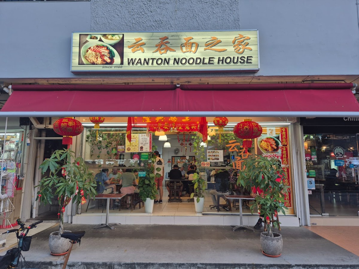 Wanton Noodle House