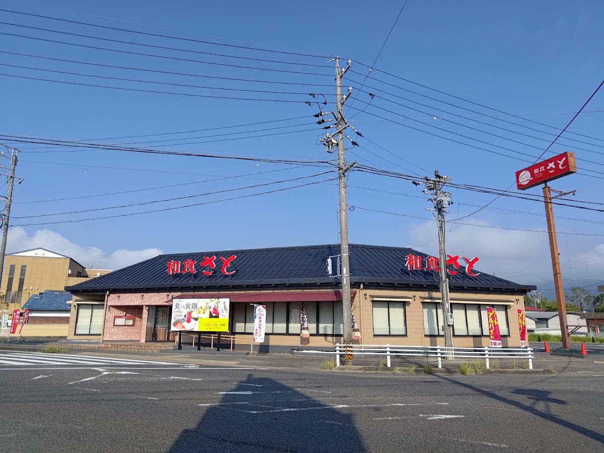 Washoku Sato Uenohakuho Branch