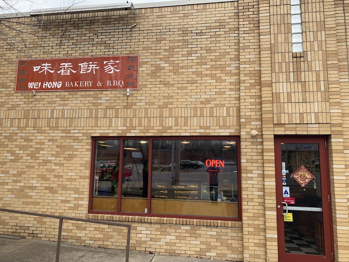 Wei Hong Seafood Restaurant