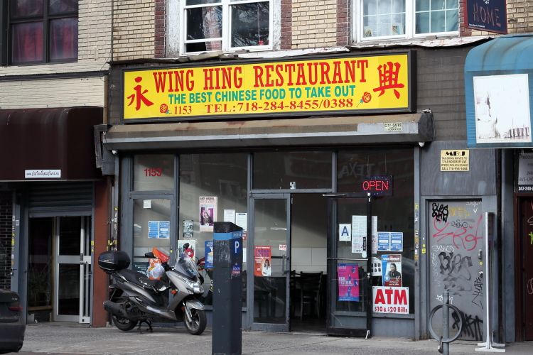 Wing Hing