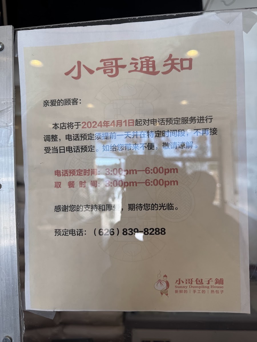 Xg Restaurant Photos 2